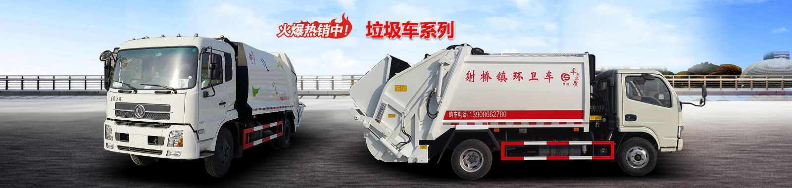 楚勝汽車集團有限公司銷售分公司